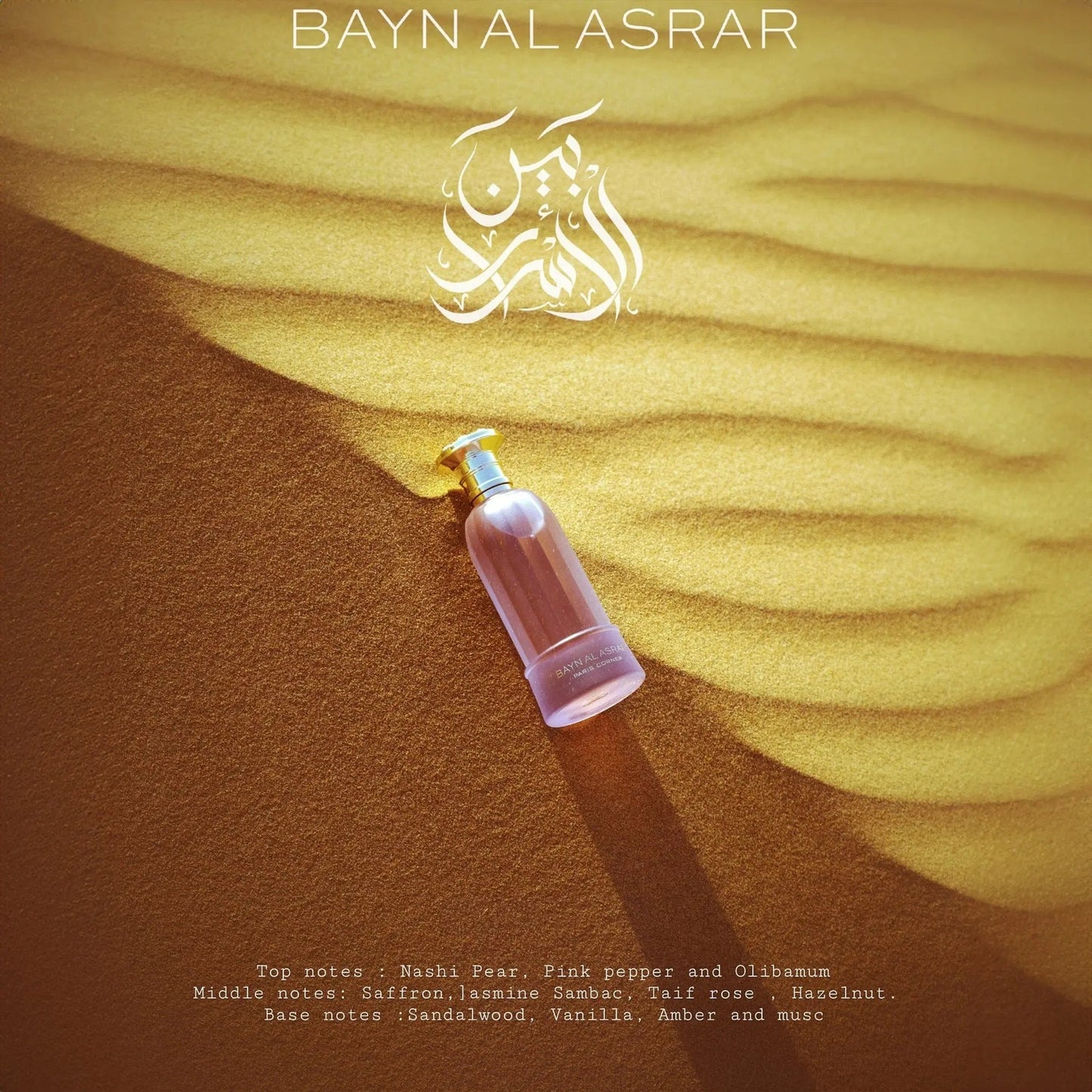 Bayn Al Asrar Perfume 80ml