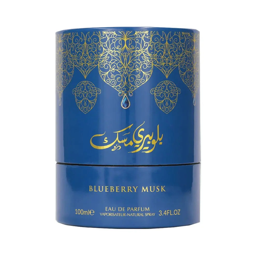 Blueberry Musk Perfume 100ml EDP Arabiyat Prestige