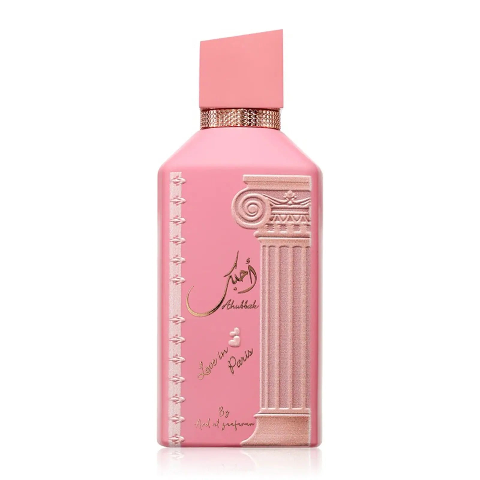 Ahubbak Perfume - Floral Scent for Her