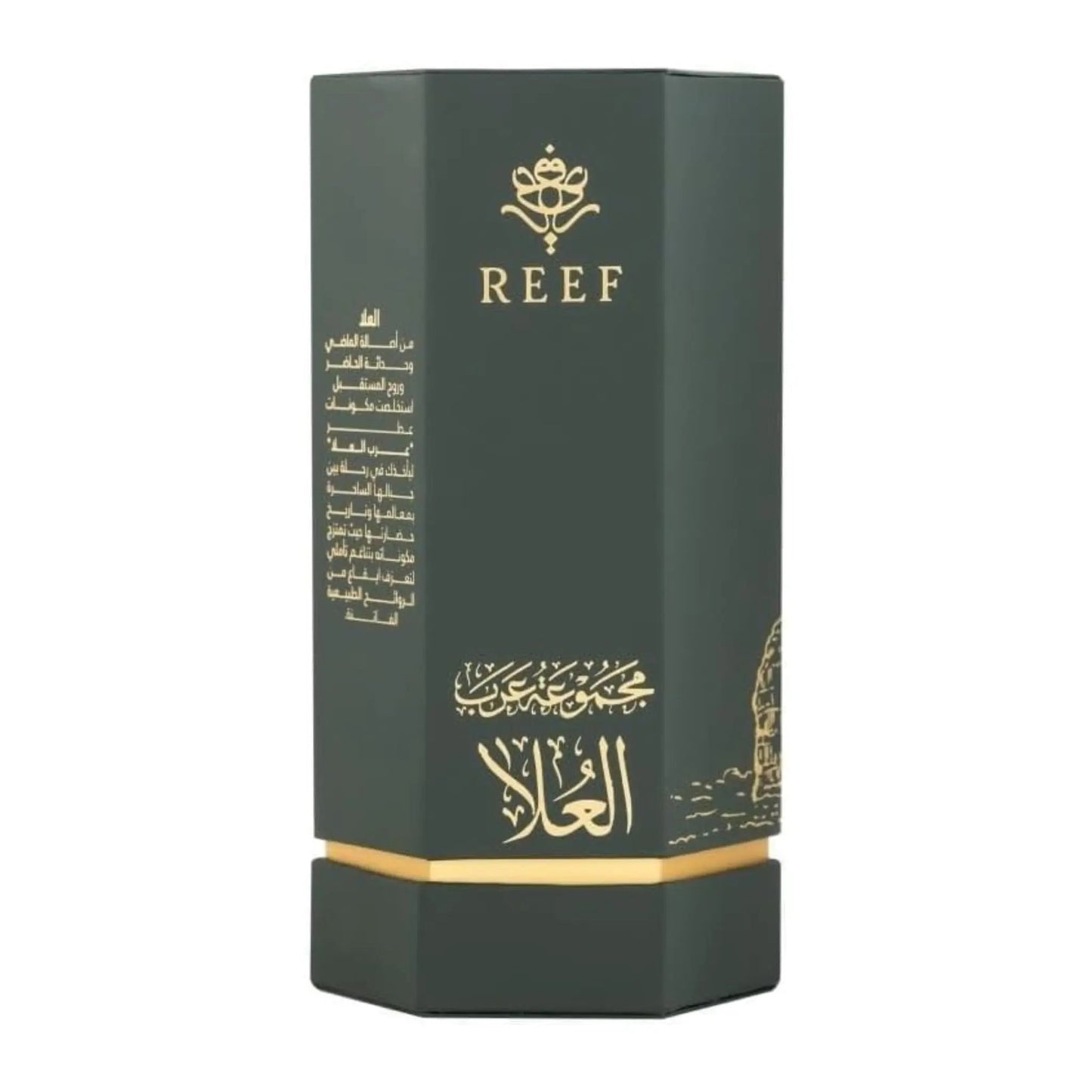 Arabs of Diriyah EDP 100ml Reef Perfumes