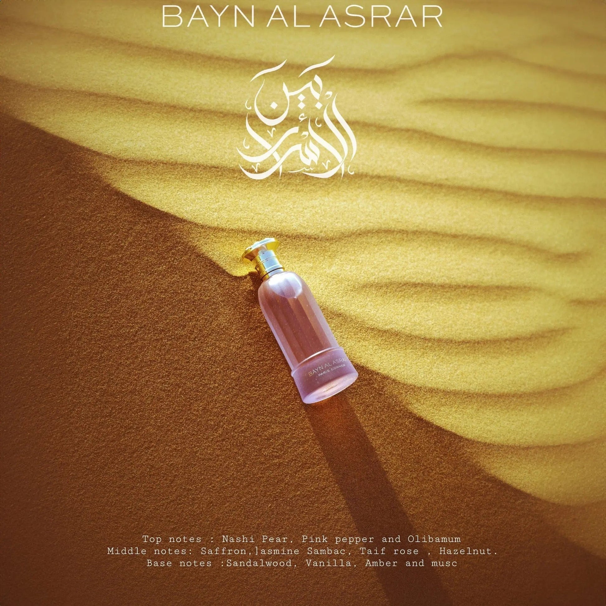 Bayn Al Asrar Perfume 80ml