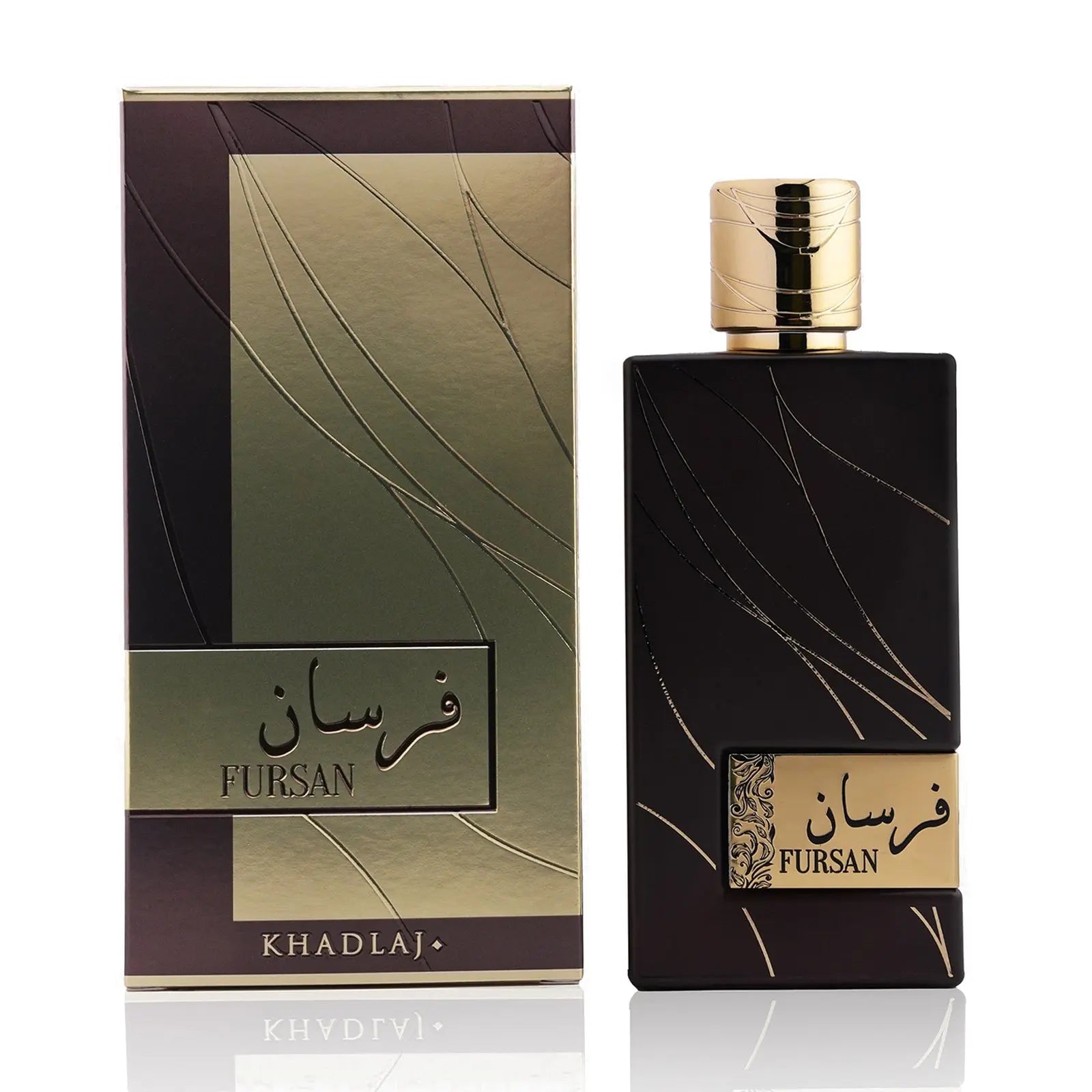 Fursan Brown Perfume 100ml EDP Khadlaj