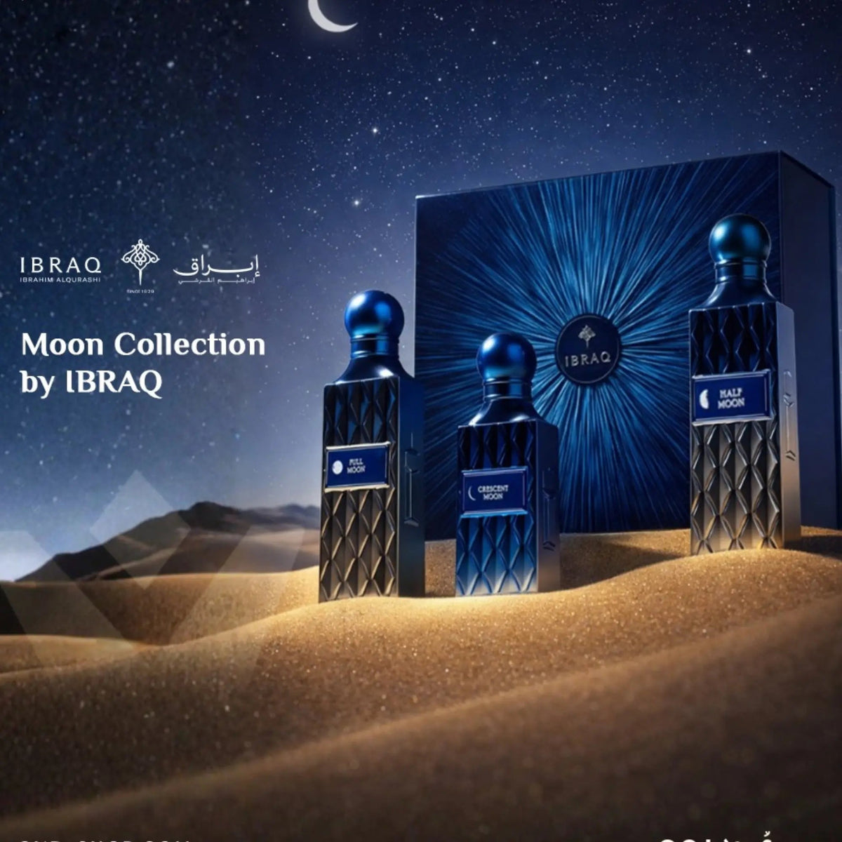 Moon Collection Perfume Gift Set Ibraheem Al Quraishi | Wholesale Perfume Suppliers UK