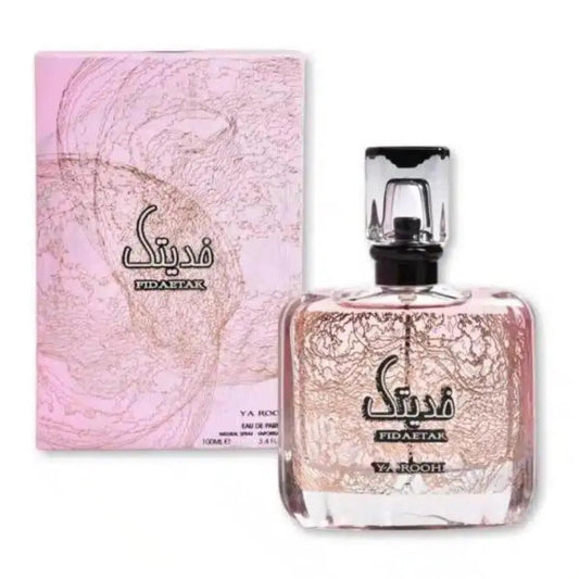 Fidaetak Ya Roohi perfume by Ard Al Zaafaran